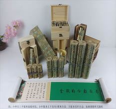 大兴安岭胡也佛金瓶梅秘戏图3卷-小中大三版